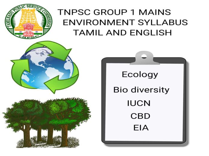 TNPSC Group1 Mains Environment Syllabus Tamil and English