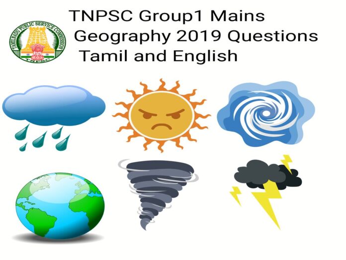 TNPSC Group1 Mains Geography 2019 Questions Tamil and English