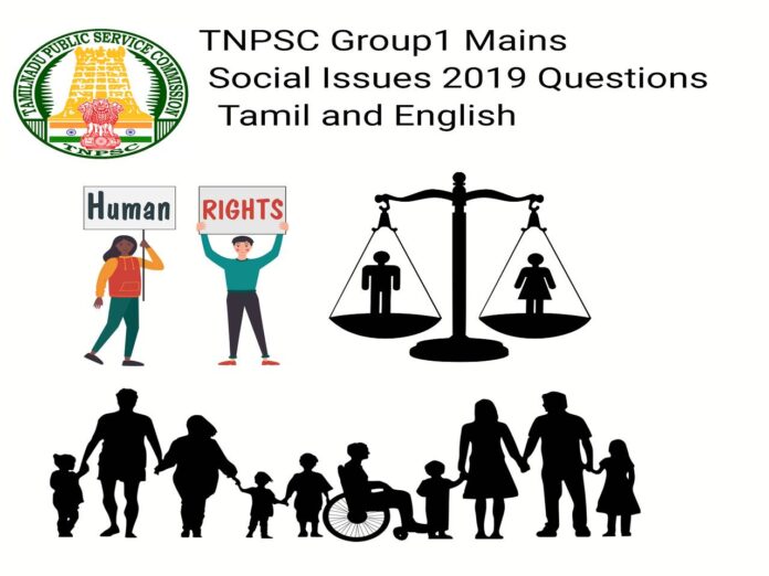 TNPSC Group1 Mains Social Issues 2019 Questions Tamil and English