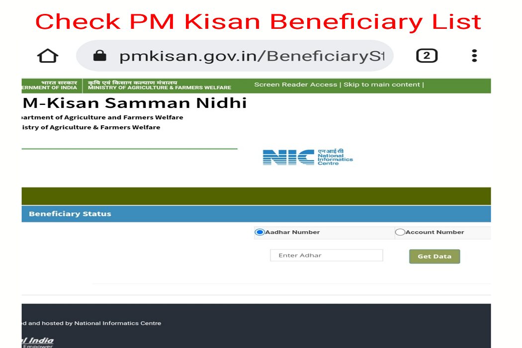 Check PM Kisan Beneficiary Status