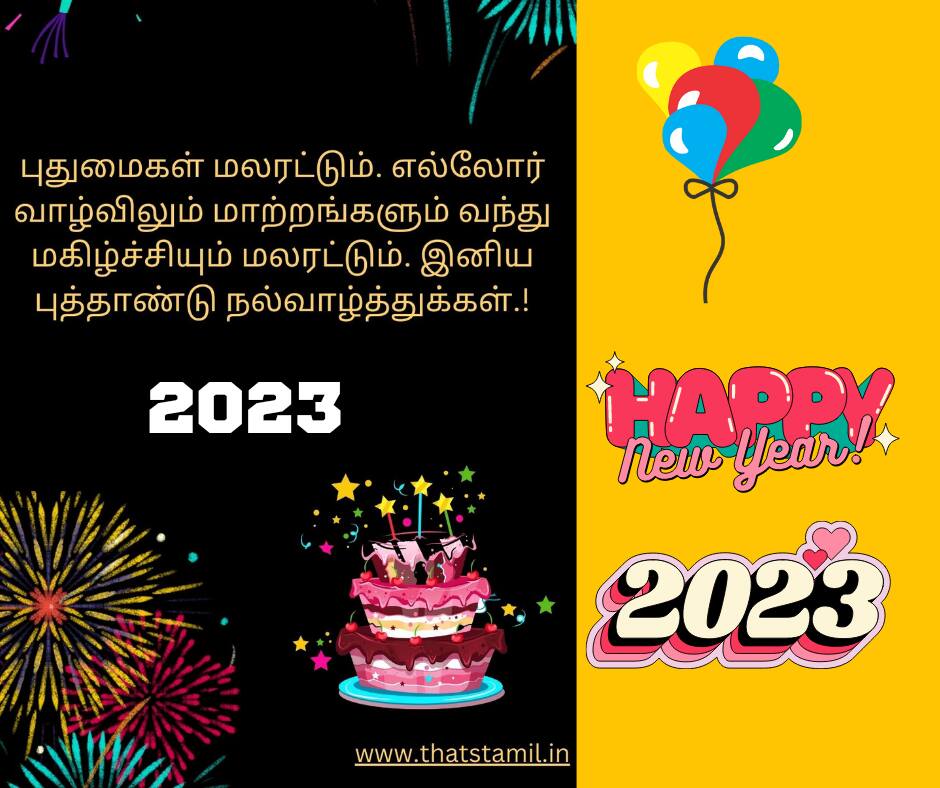 Happy new year 2023 Tamil