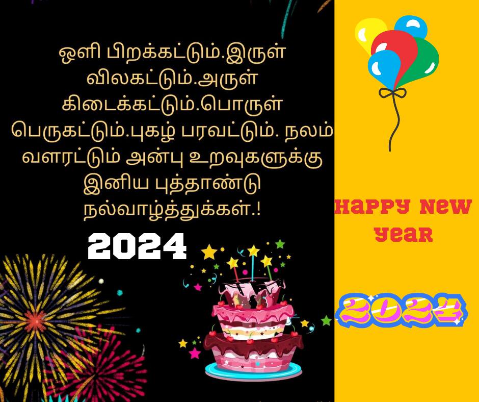 New Year 2024 wishes in Tamil