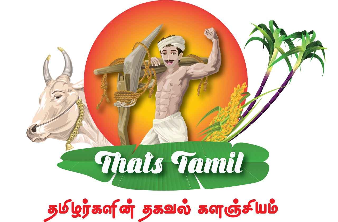 THATSTAMIL