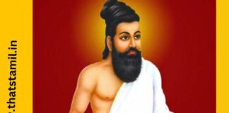 thiruvalluvar-திருவள்ளுவர்-படம்