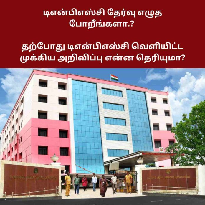 omr answer sheet in tnpsc exams