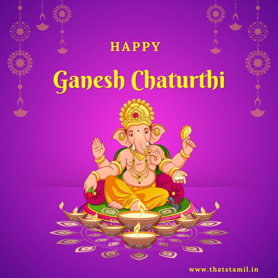 Vinayagar Chaturthi wishes in Tamil