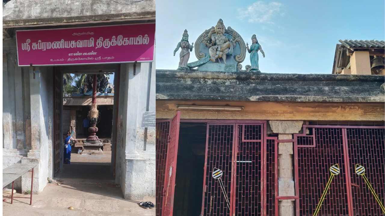 எண்கண் முருகன் தல வரலாறு